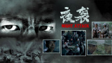 亚洲三级图片